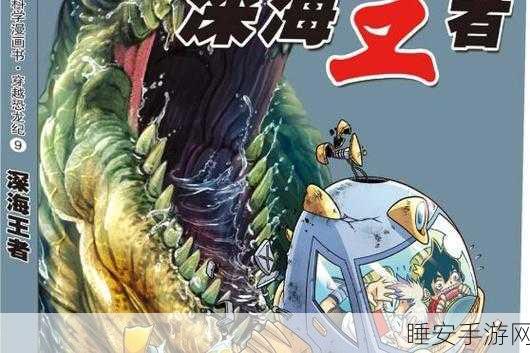 查查漫画:漫画探秘" 📚