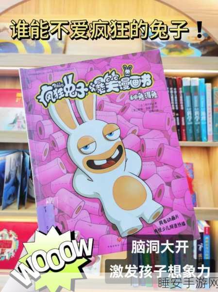 查查漫画:漫画探秘" 📚
