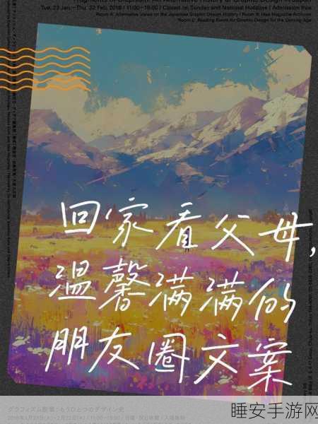 永久回家地址保存不迷路:永远的家,导航不再迷失🏡