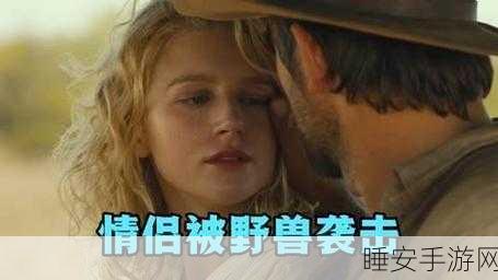 大象影视:巨象电影院" 🎥