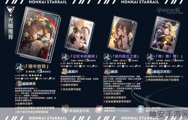 崩坏 2 迷路修女的绝佳配装秘籍