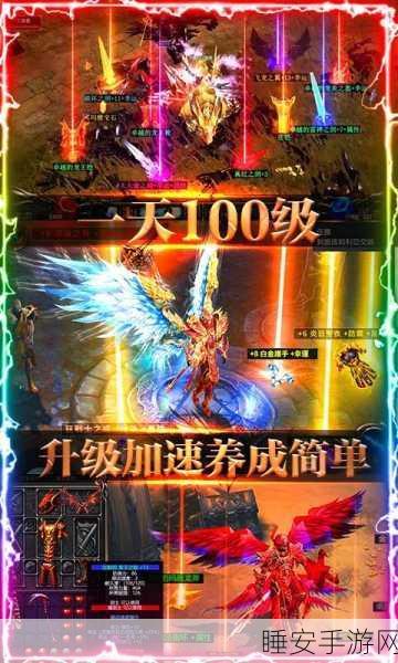 魔剑奇兵星耀版震撼上线,挑战魔幻世界,赢取稀有装备!
