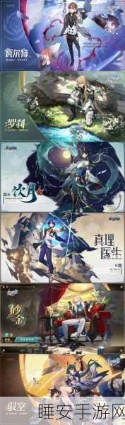 崩坏星穹铁道砂金突破材料全揭秘