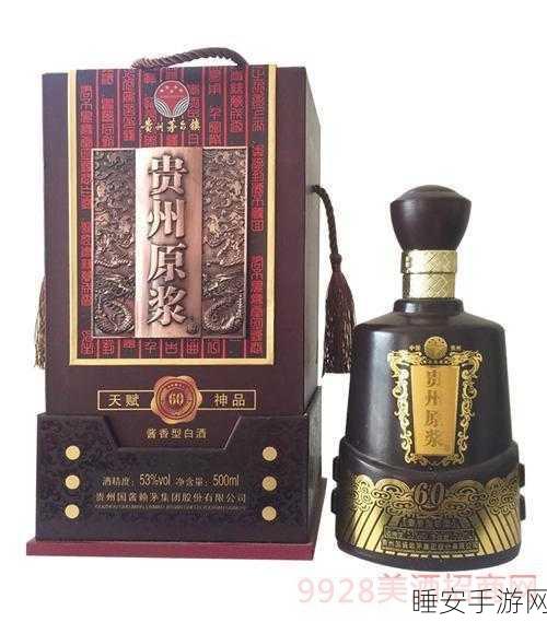 99国精产品灬源:99国优选佳品🔥