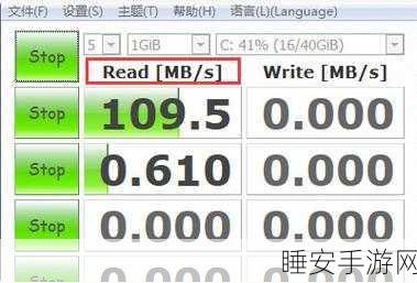 crystaldiskmark:Crystal Disk Benchmark" 🚀