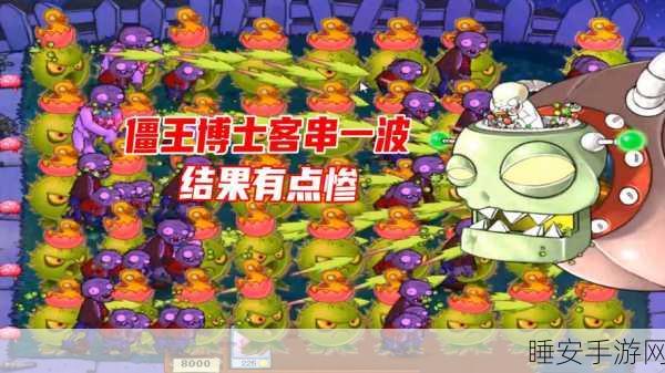 僵尸部落跑安卓版震撼上线,休闲闯关新体验,挑战你的极限反应!