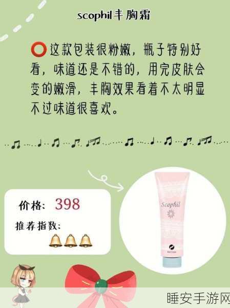 欧美精产国品一二三产品测评:欧美优质国产品测评一览" 😊