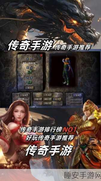 屠龙战记下载-能让玩家在游戏中体验屠龙劲爆玩法的角色扮演类手游