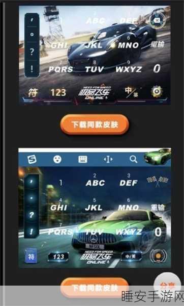 极品飞车集结冲刺测试,充值返利惊喜来袭,规则全解析!