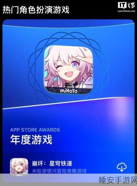 appstore美区免费2023:2023年美国App Store免费应用" 🎉