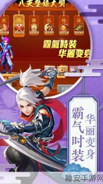 腾云H5折扣手游震撼上线,微端仙侠角色扮演,即时战斗新体验
