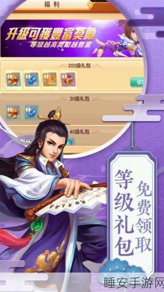 腾云H5折扣手游震撼上线,微端仙侠角色扮演,即时战斗新体验
