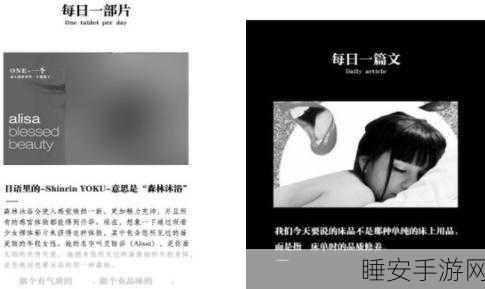 污版app:不良内容应用" 😕