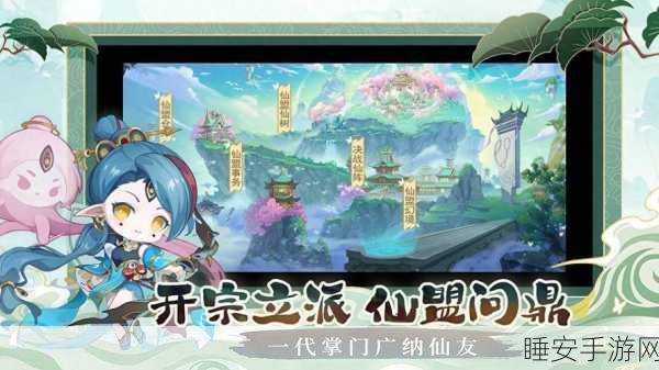 Q版仙侠新体验,一剑逍遥BT版下载及游戏特色详解