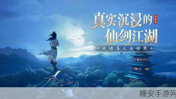 重磅回归!小虾米传奇国风武侠RPG手游下载开启,江湖纷争再起