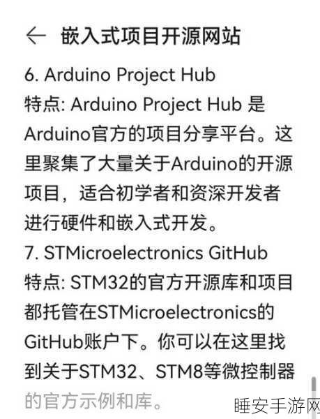 爆料网github:GitHub揭密平台"🔍
