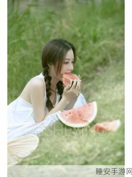 17C 在线吃瓜播放视:17C 在线瓜瓜乐观赏" 🍉