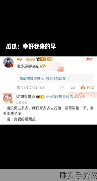 17C 在线吃瓜播放视:17C 在线瓜瓜乐观赏" 🍉