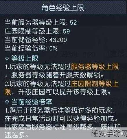 黎明觉醒五一礼包领取秘籍大揭秘