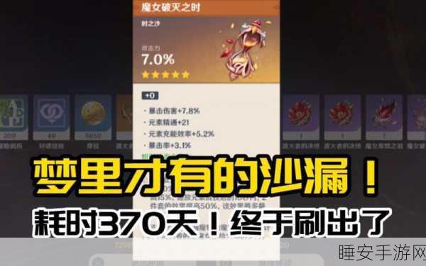 云原神兑换码免费时长:云原神兑换码免费使用时限"⏳