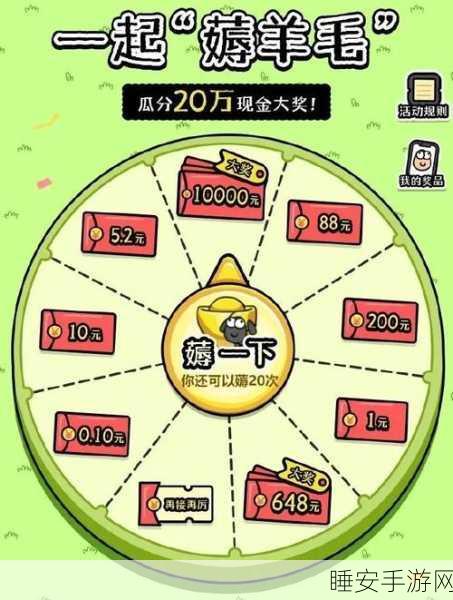 成语有钱小程序,答题猜成语,轻松赚钱薅羊毛的微信小游戏攻略