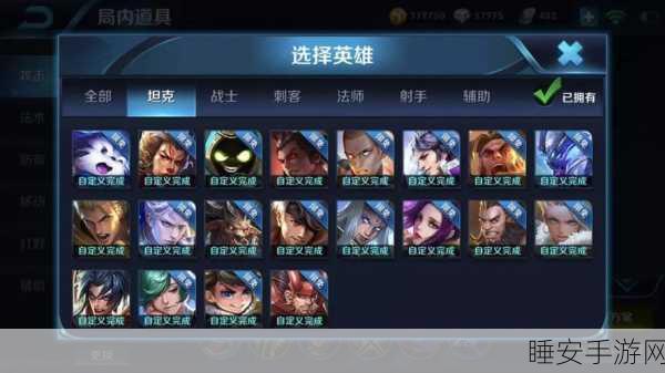 S11 迅捷斥候出装秘籍,制霸战场的关键抉择(2024 最新版)
