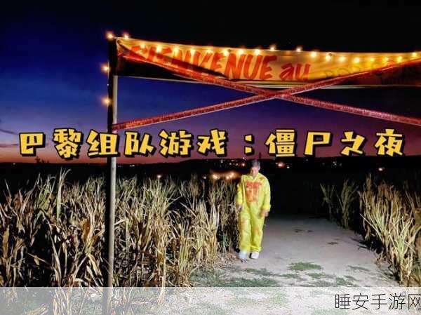 zombie视频supreme:至尊僵尸视频" 🧟♂️