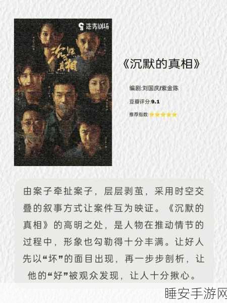 国产超清爽推理片有哪些Iji8:有哪些国产超高清推理片推荐?😊