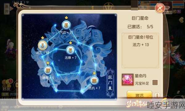 唯美梦幻新体验,睡眠神经图手游深度解析