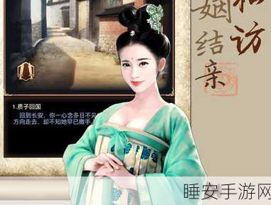 穿越回古代当官!官升一品内购最新版养成RPG手游深度解析