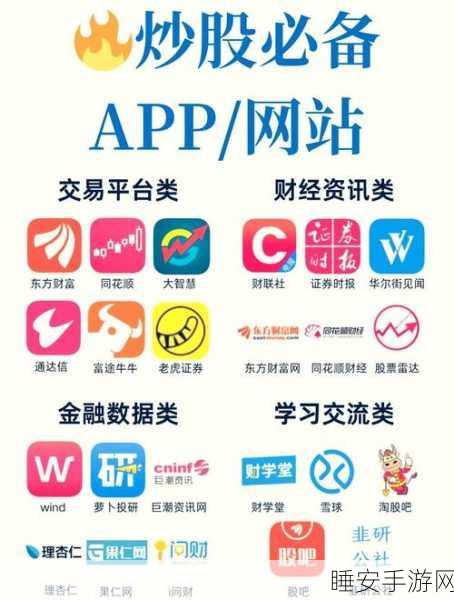 免费行情网站9.1下载:免费下载行情网站9.1版" 📥