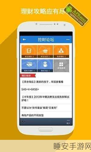 免费行情网站9.1下载:免费下载行情网站9.1版" 📥