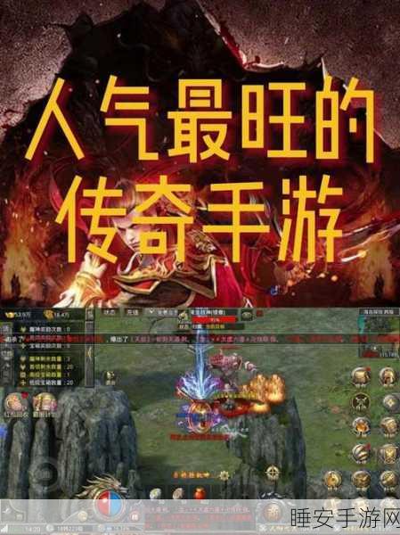 屠龙归来下载-传奇类手机游戏