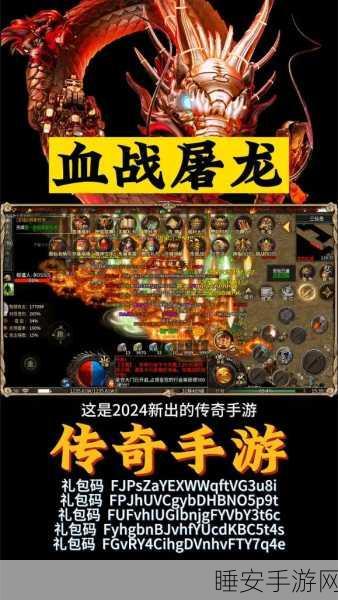 屠龙归来下载-传奇类手机游戏