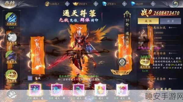 遮天斩海量版震撼来袭!安卓仙侠MMOARPG手游新体验