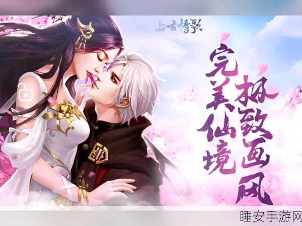 遮天斩海量版震撼来袭!安卓仙侠MMOARPG手游新体验