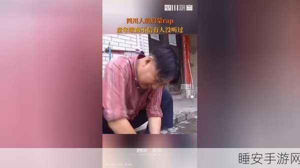四川BBB擦BBB:四川的BBB清洁BBB" 😄
