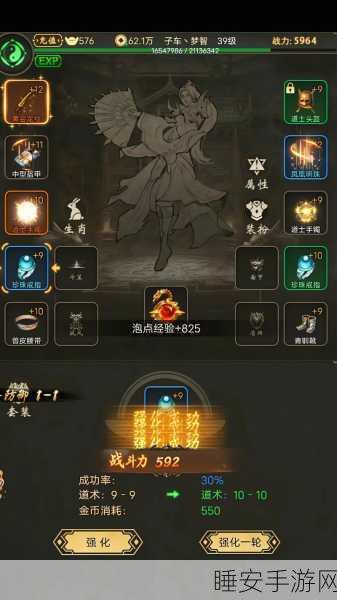 影子修真奇遇,探索文字修仙MUD游戏的奇幻之旅