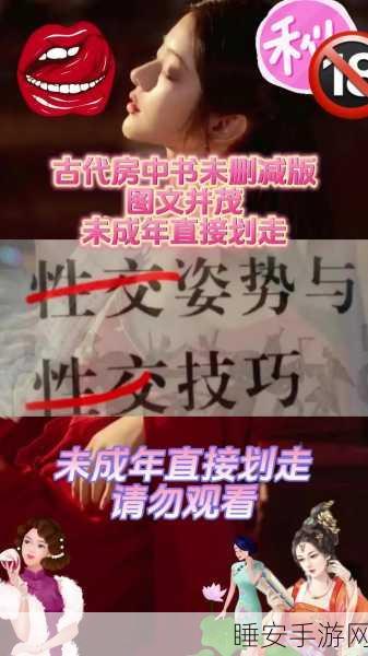 9浅一深左3右3的真正含义:9浅一深,左3右3的真实含义" 😊