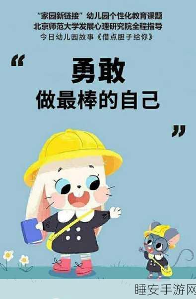 小猫咪大城市,征服等待一缕阳光成就秘籍