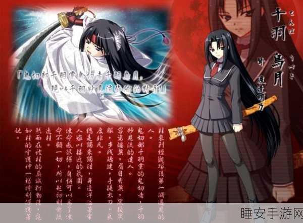 百合游戏:“花妖游戏”🌸