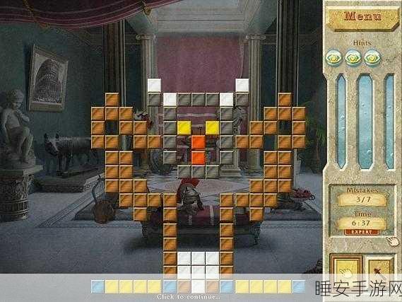 揭秘时代秘密,世界之谜3,时代的秘密益智休闲游戏深度解析