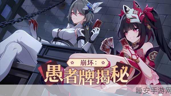 崩坏 3 武器稀有度全解析,助你称霸战场