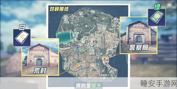 和平精英地铁逃生,黄卡神秘使用地大揭秘