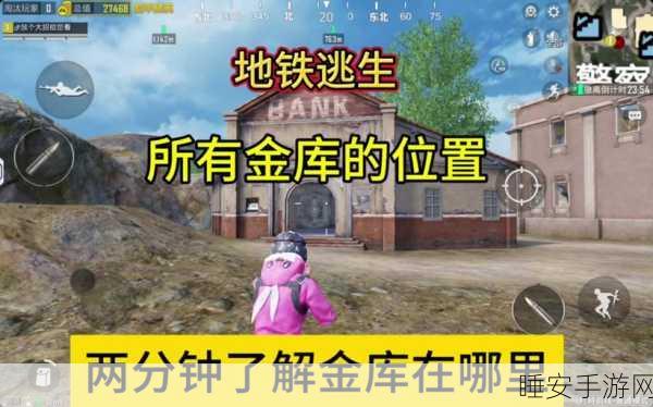 和平精英地铁逃生,黄卡神秘使用地大揭秘