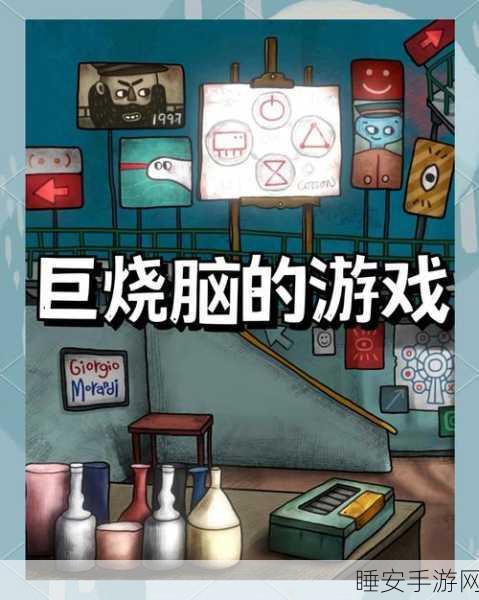 迷失岛前传海边游乐园 隐藏彩蛋大揭秘