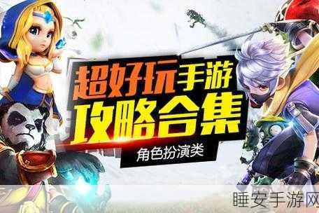 放置搜神录,开启仙灵修道新冒险,RPG手游下载指南