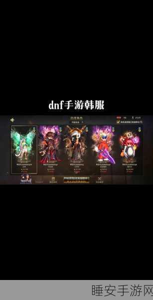 深度剖析 DNF 手游氪金实情,你能承受吗?