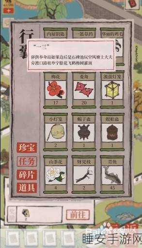 探秘江南百景图,轻松获取纸条秘籍大公开