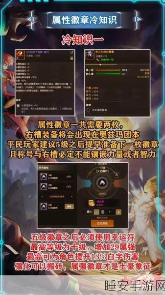 DNF 手游新手光速升级秘籍,实用练级技巧大公开